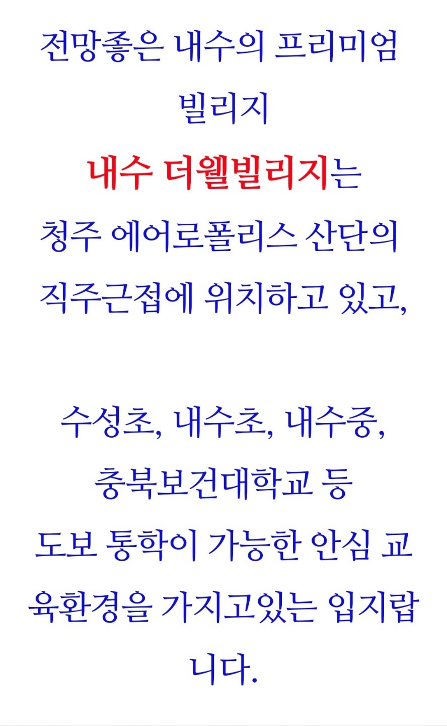 평면도
