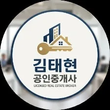김태현공인중개사사무소