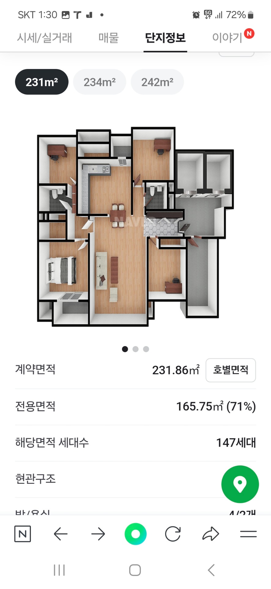 평면도