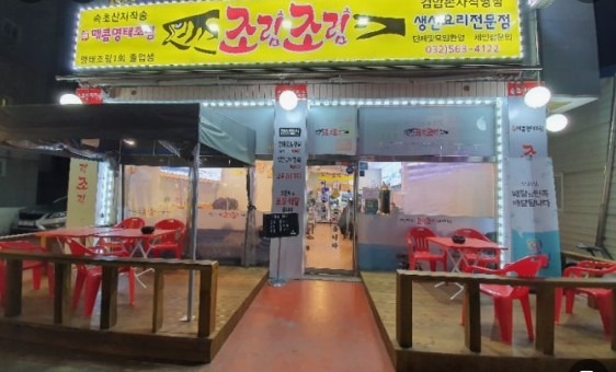 매물 썸네일
