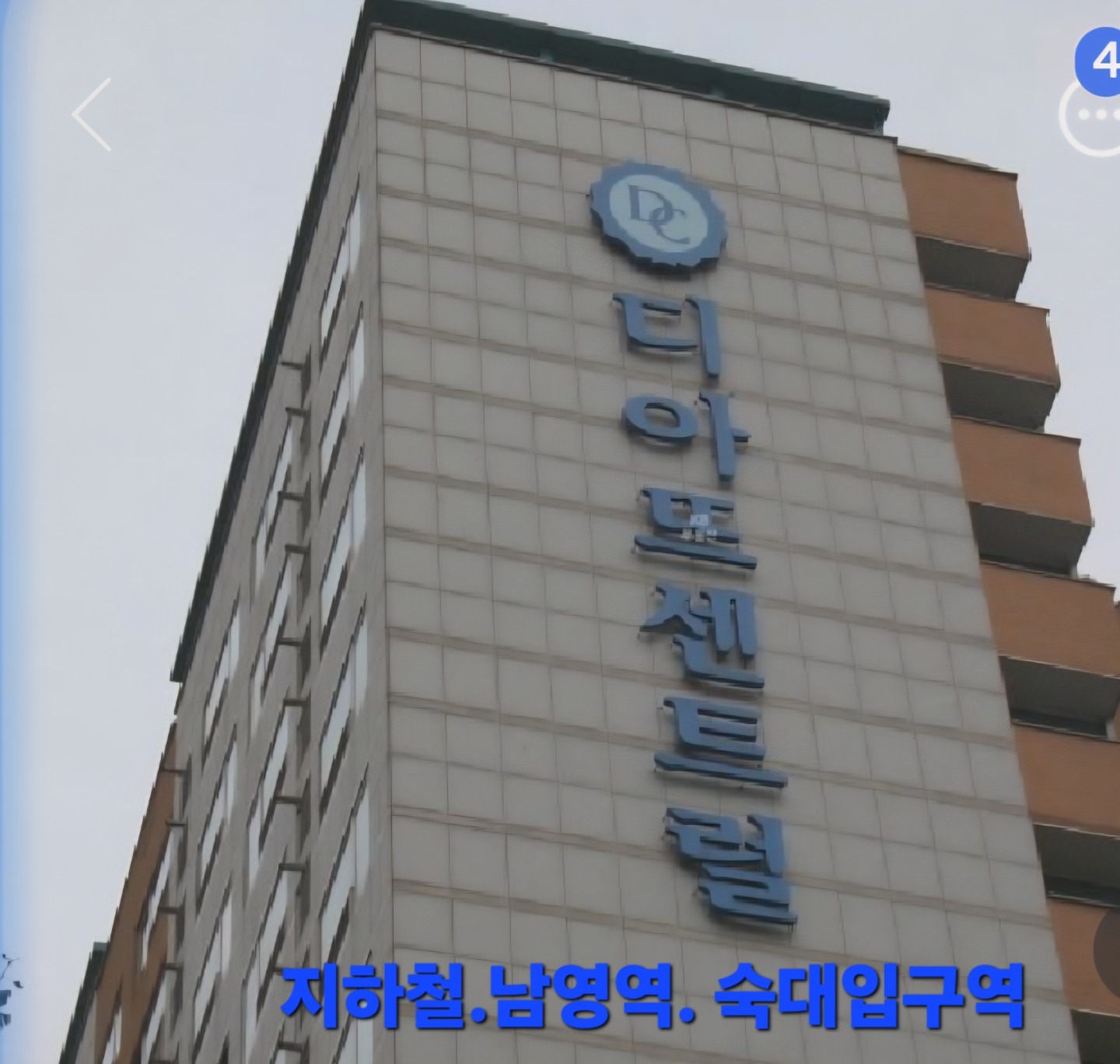 매물 썸네일