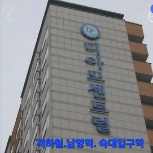 매물 썸네일