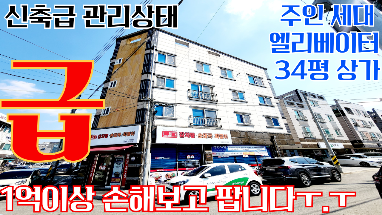 매물 썸네일