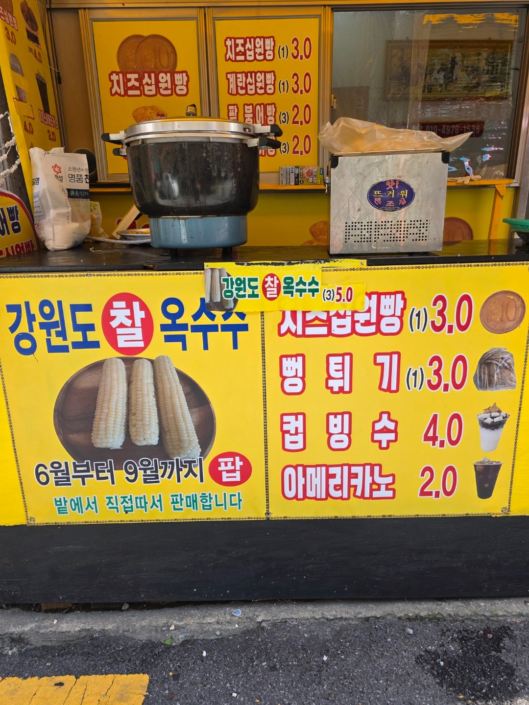 매물 썸네일