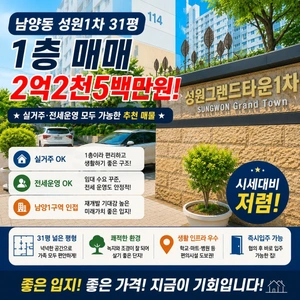 매물 썸네일
