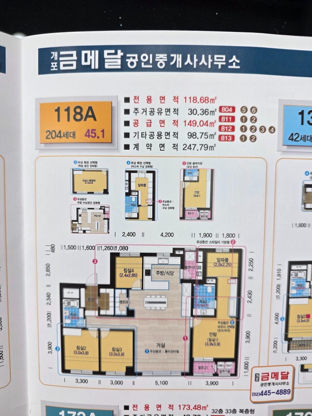 평면도