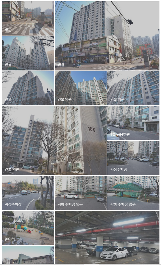 매물 썸네일