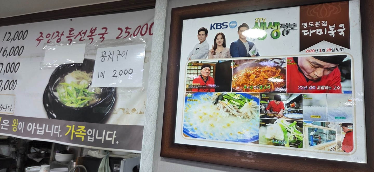 평면도