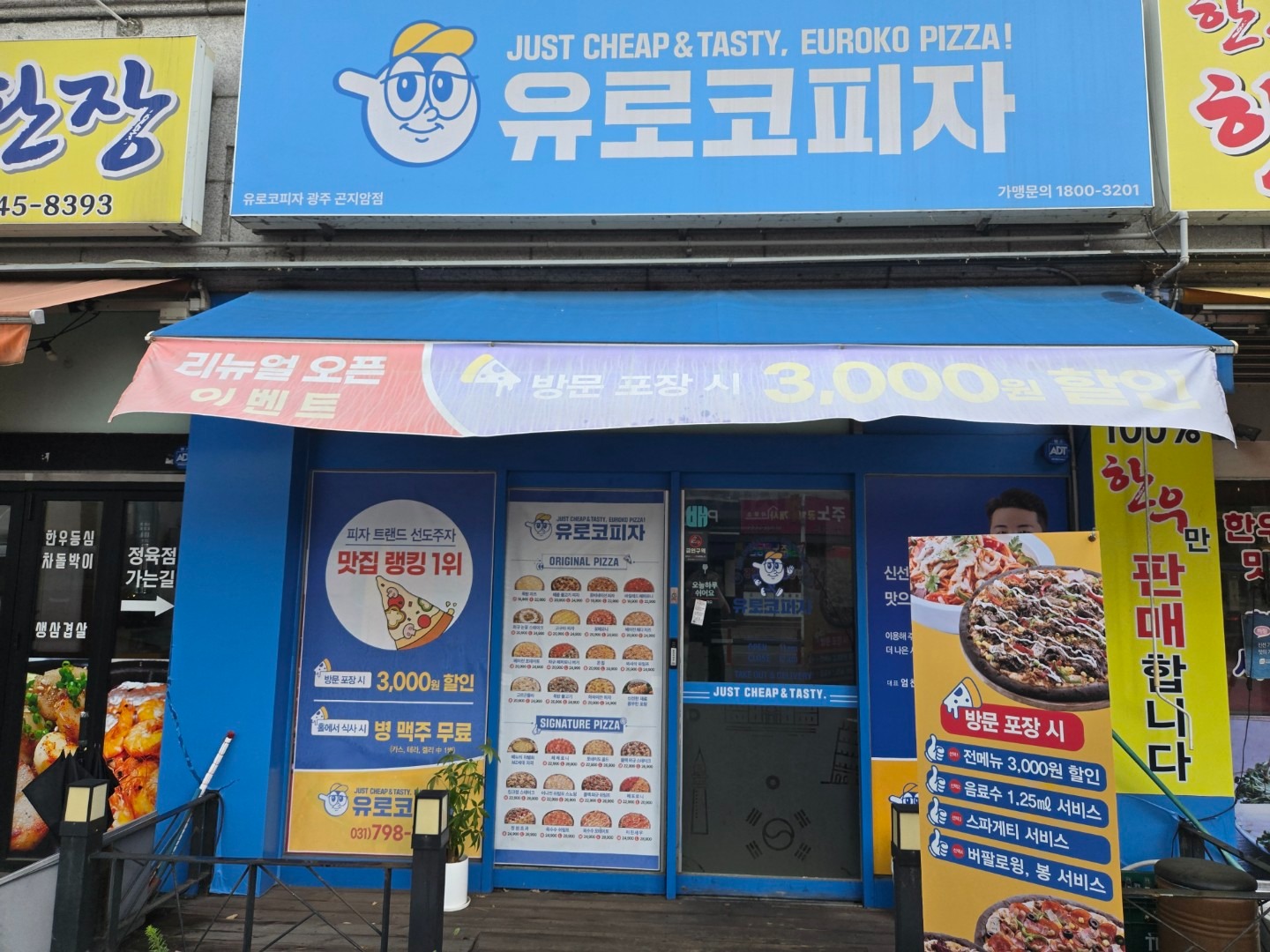 매물 썸네일