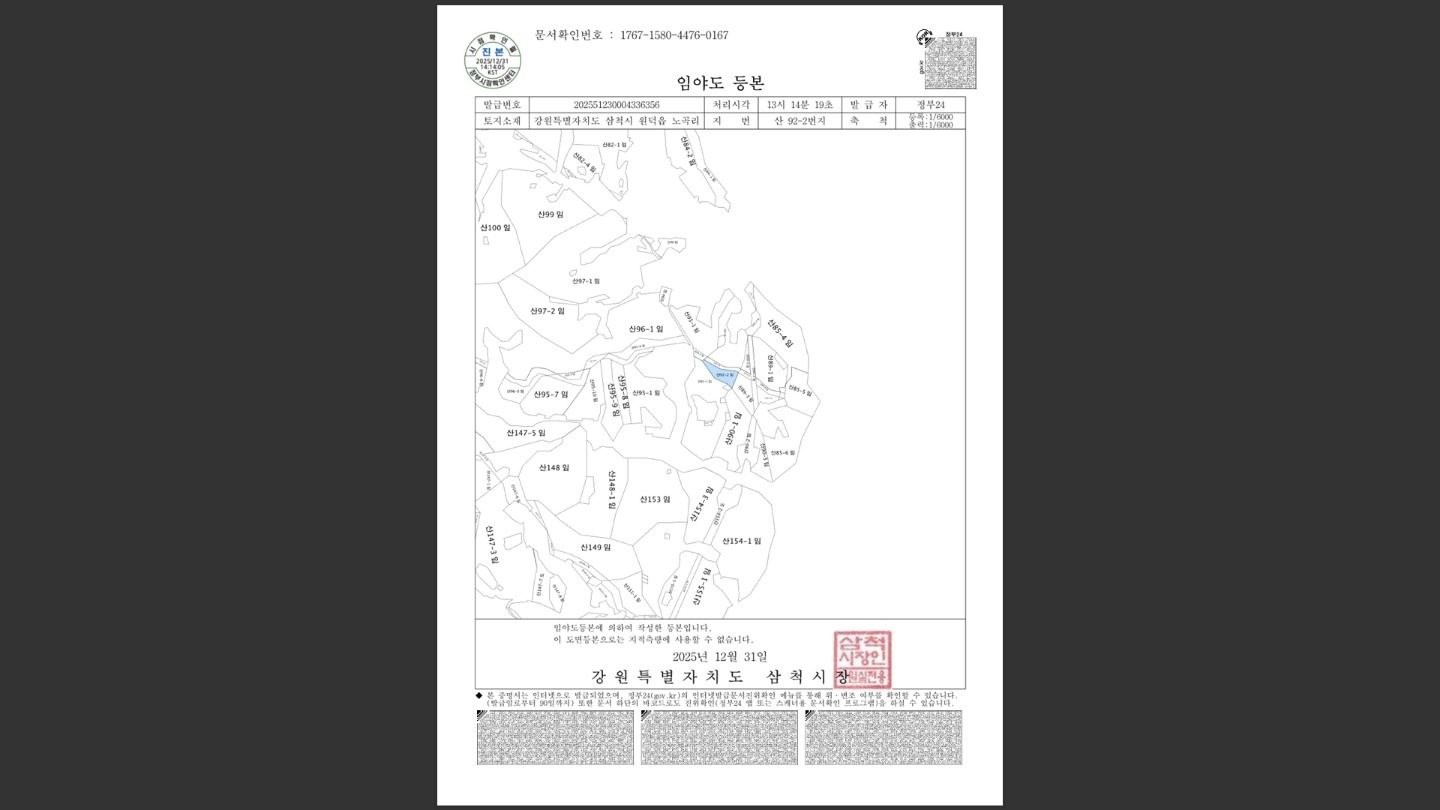 평면도