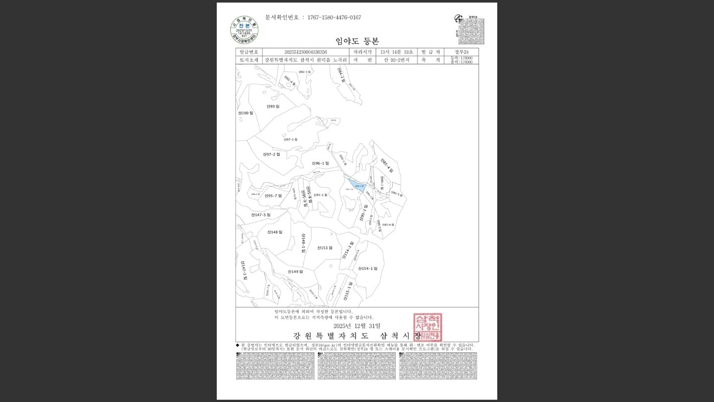 평면도