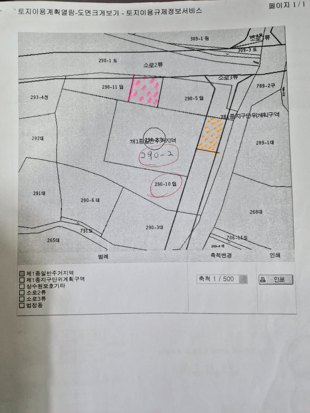 평면도