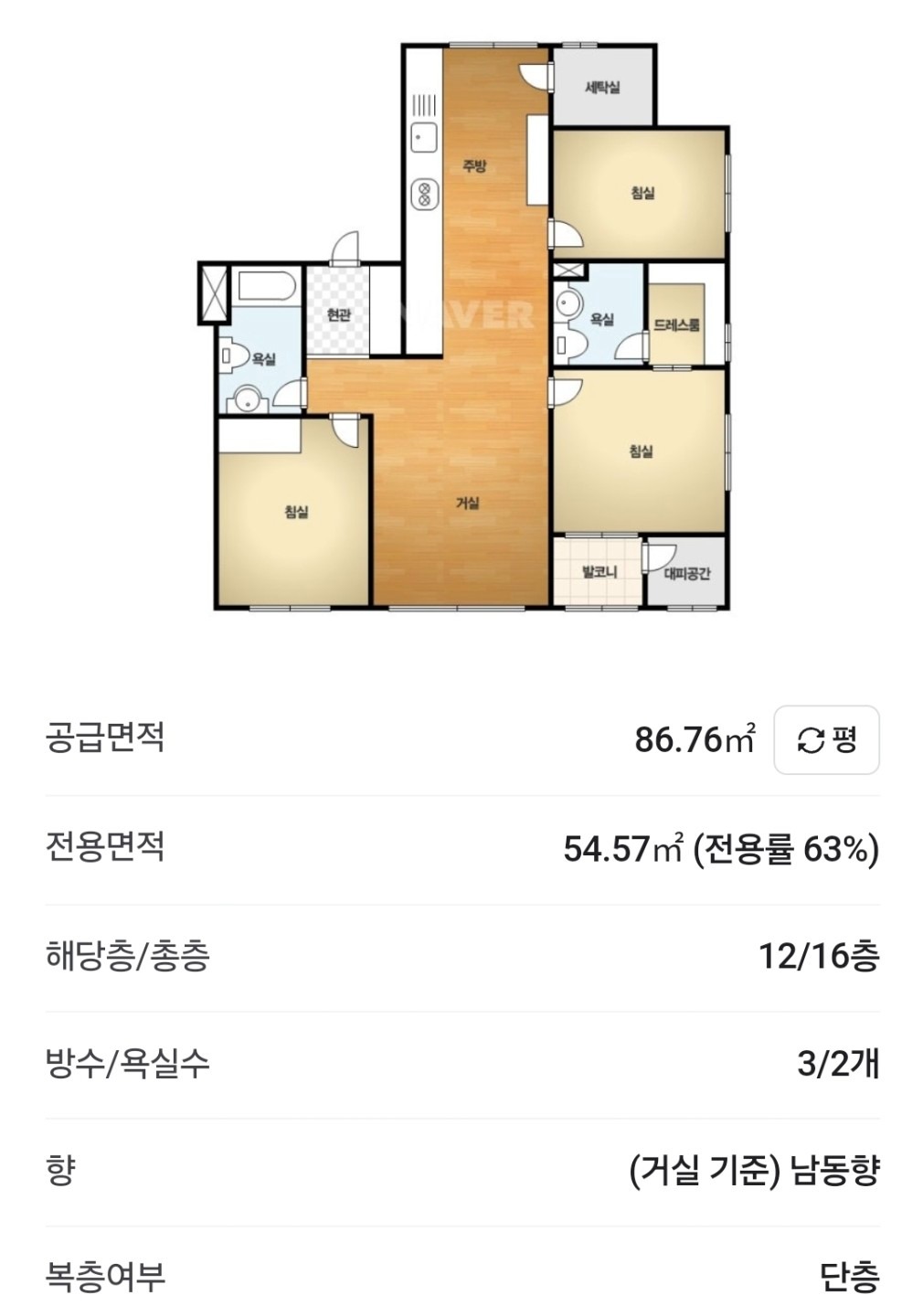 평면도