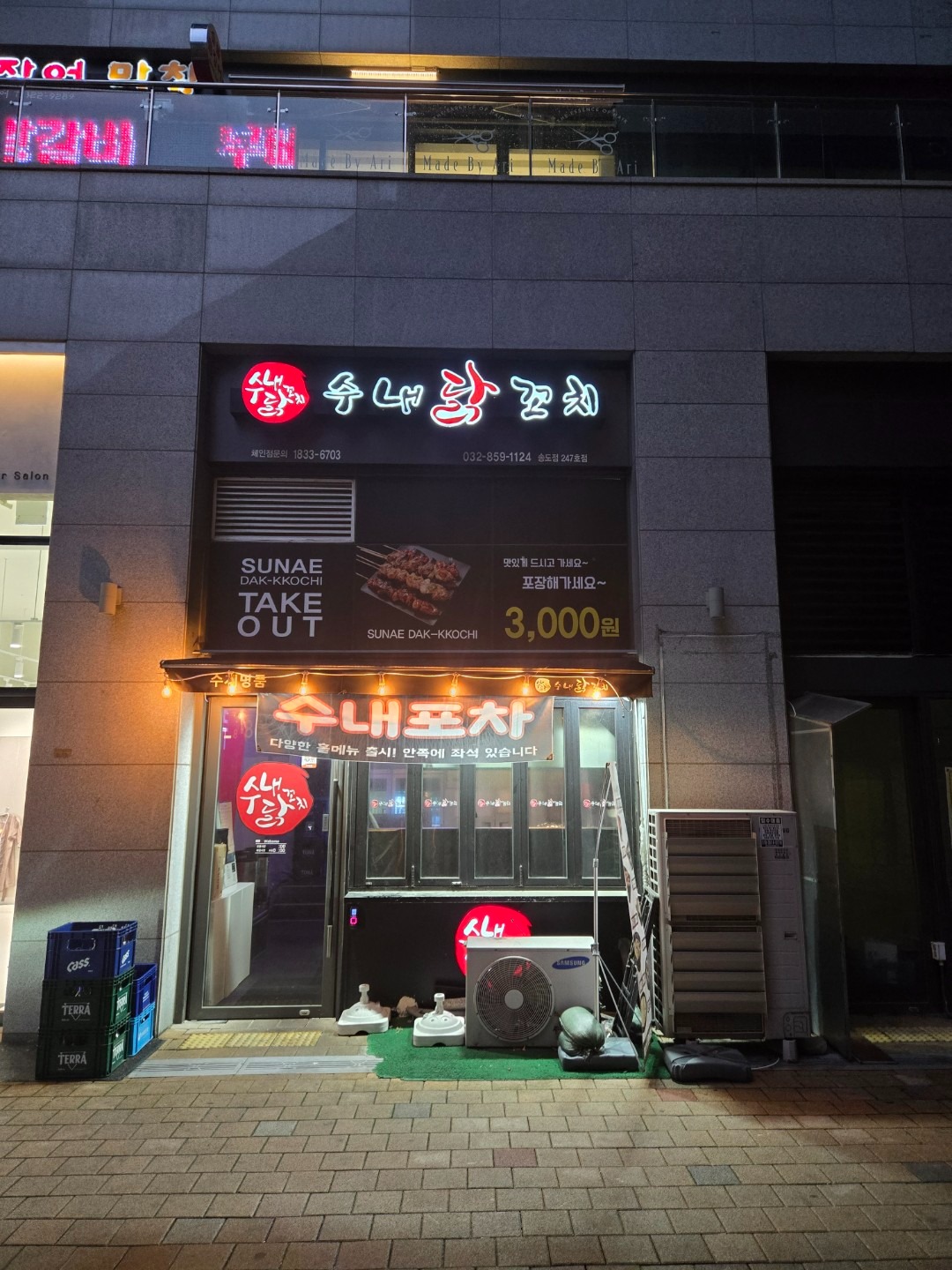 매물 썸네일