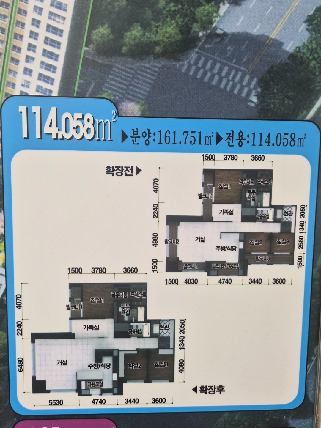 평면도