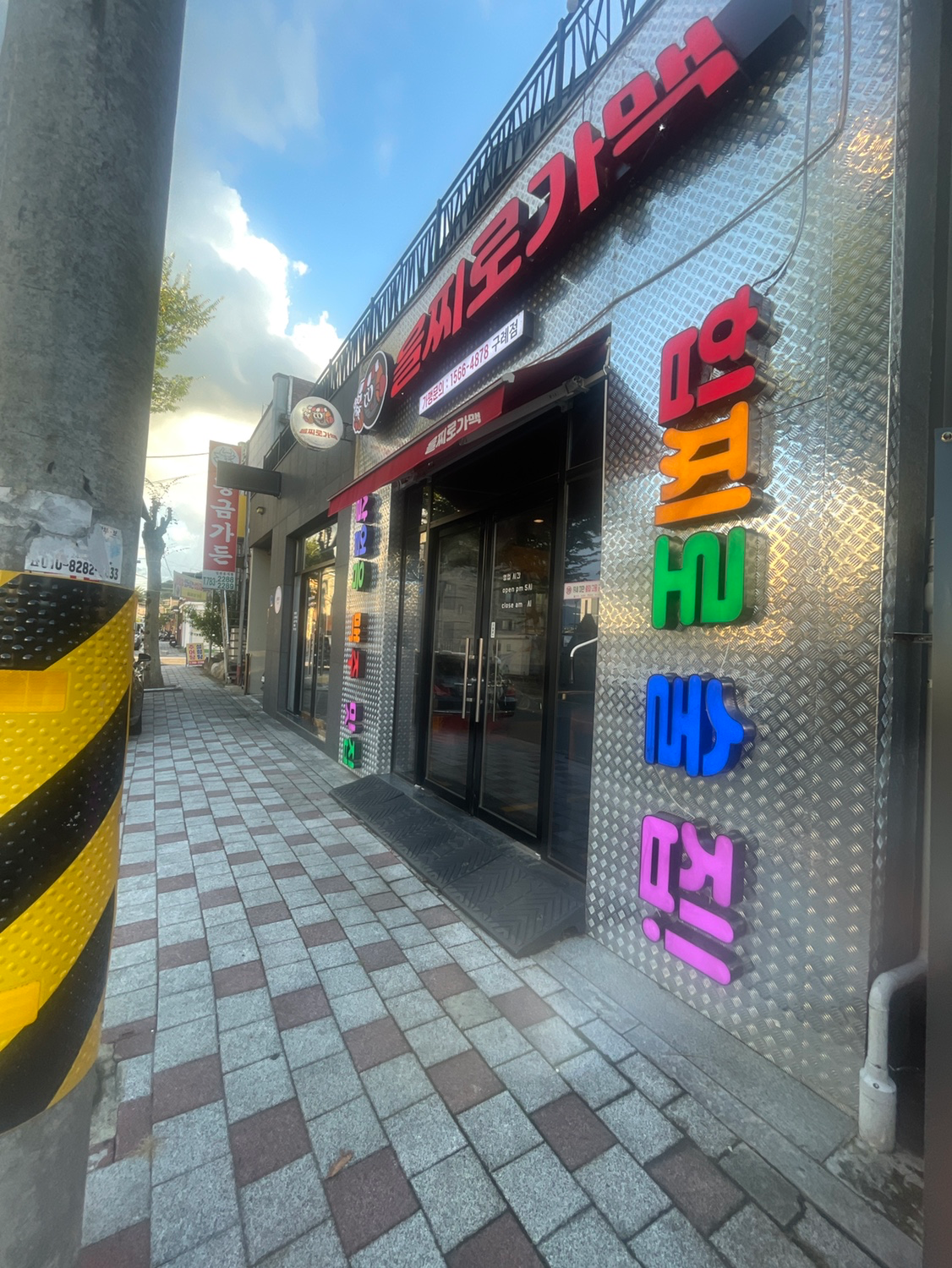 매물 썸네일