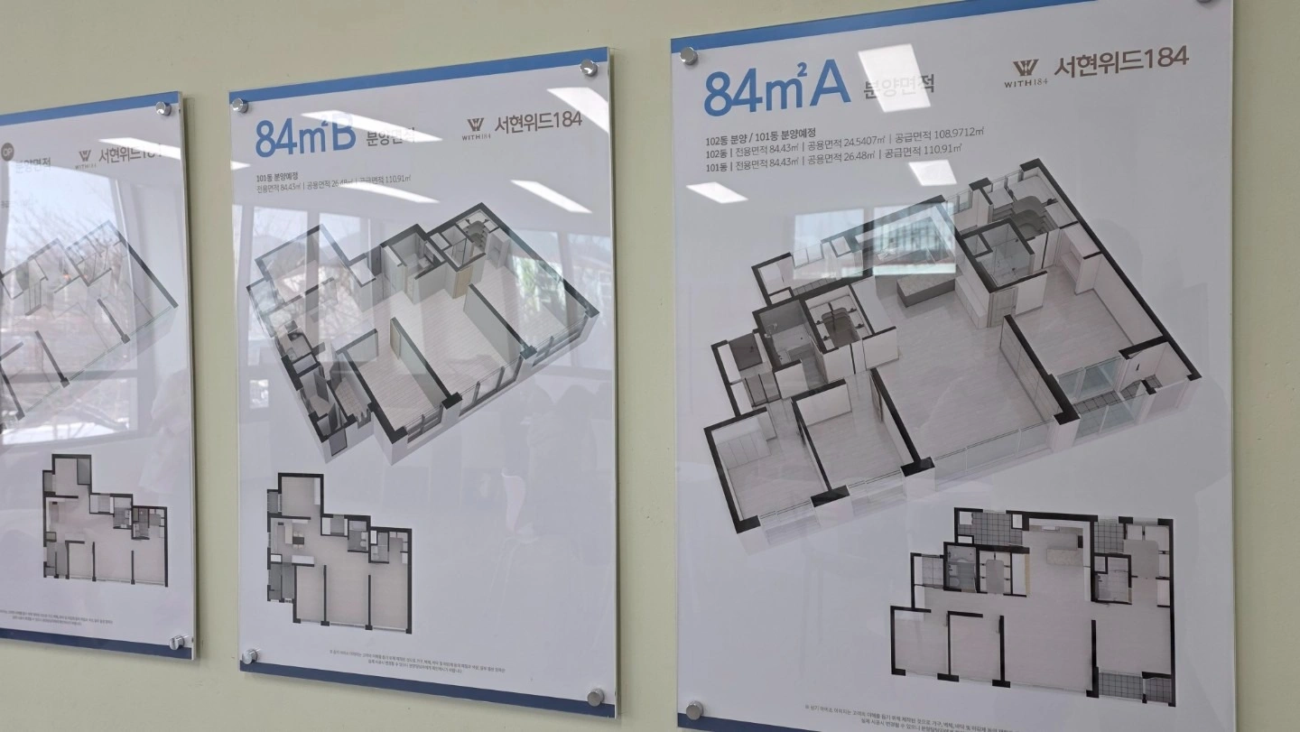 평면도