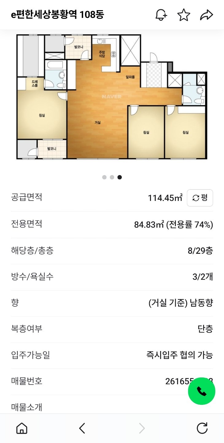 평면도