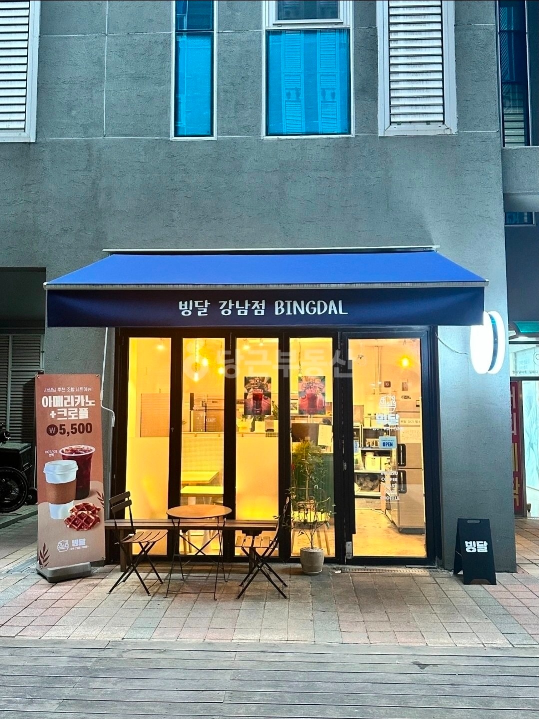 매물 썸네일