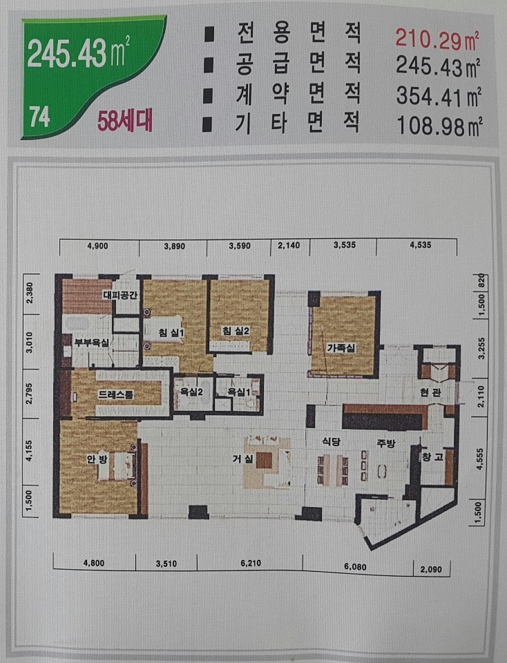 평면도
