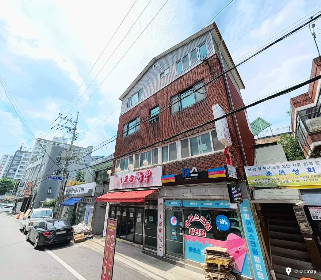 매물 썸네일