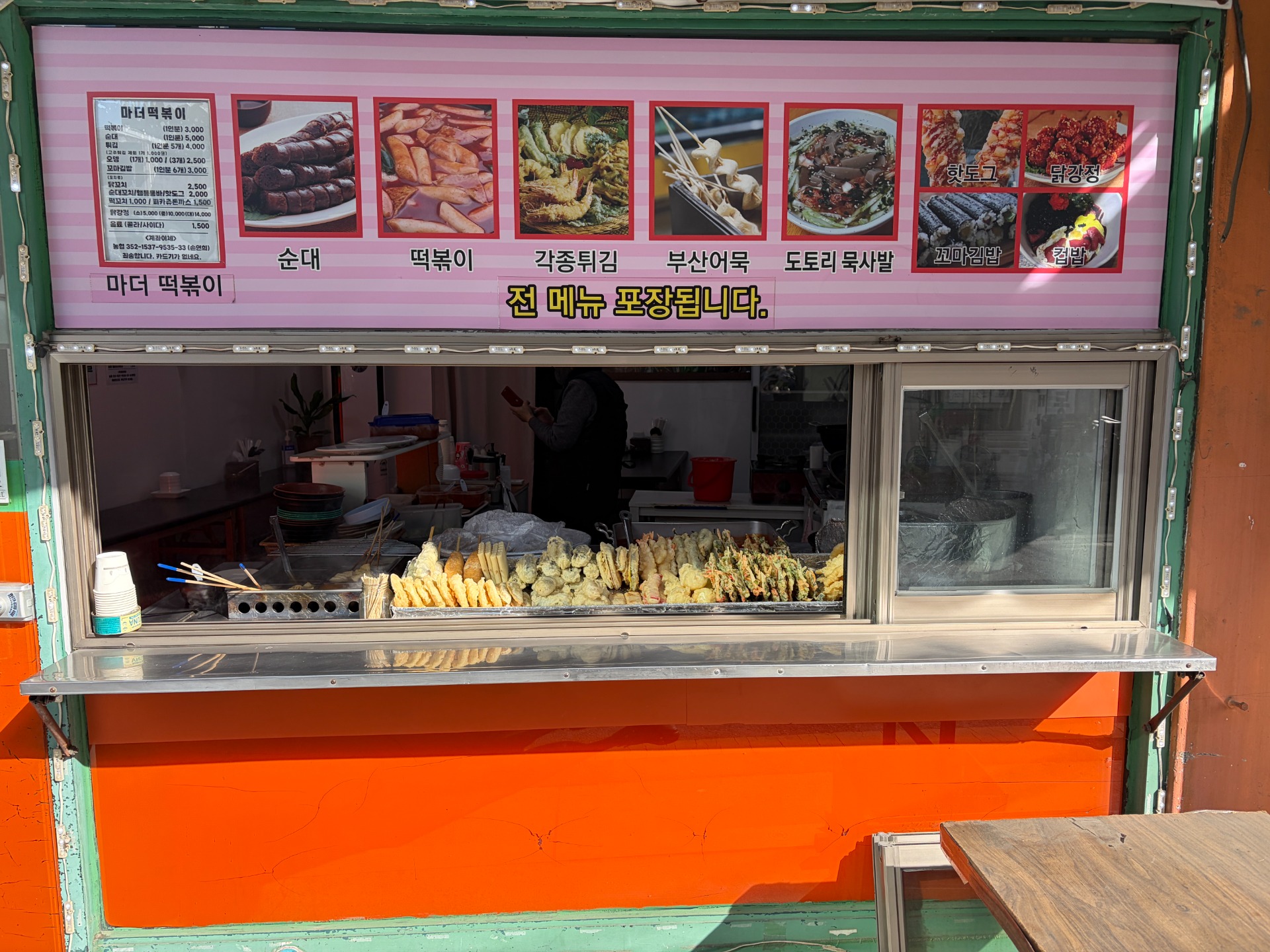 매물 썸네일
