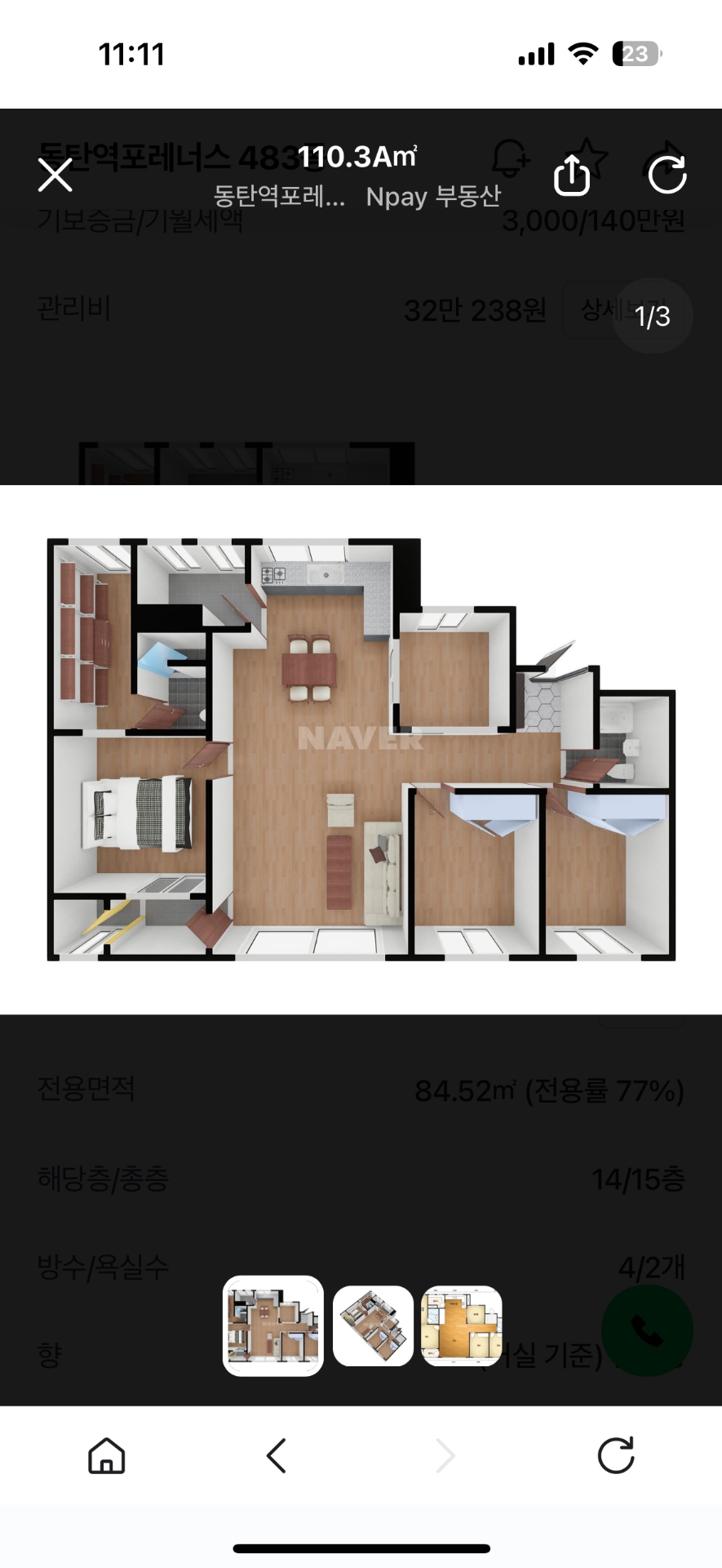 평면도