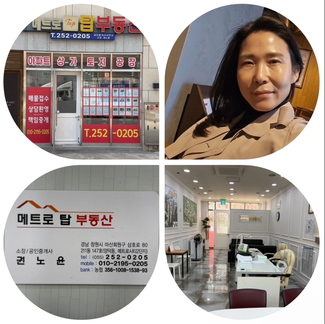 평면도