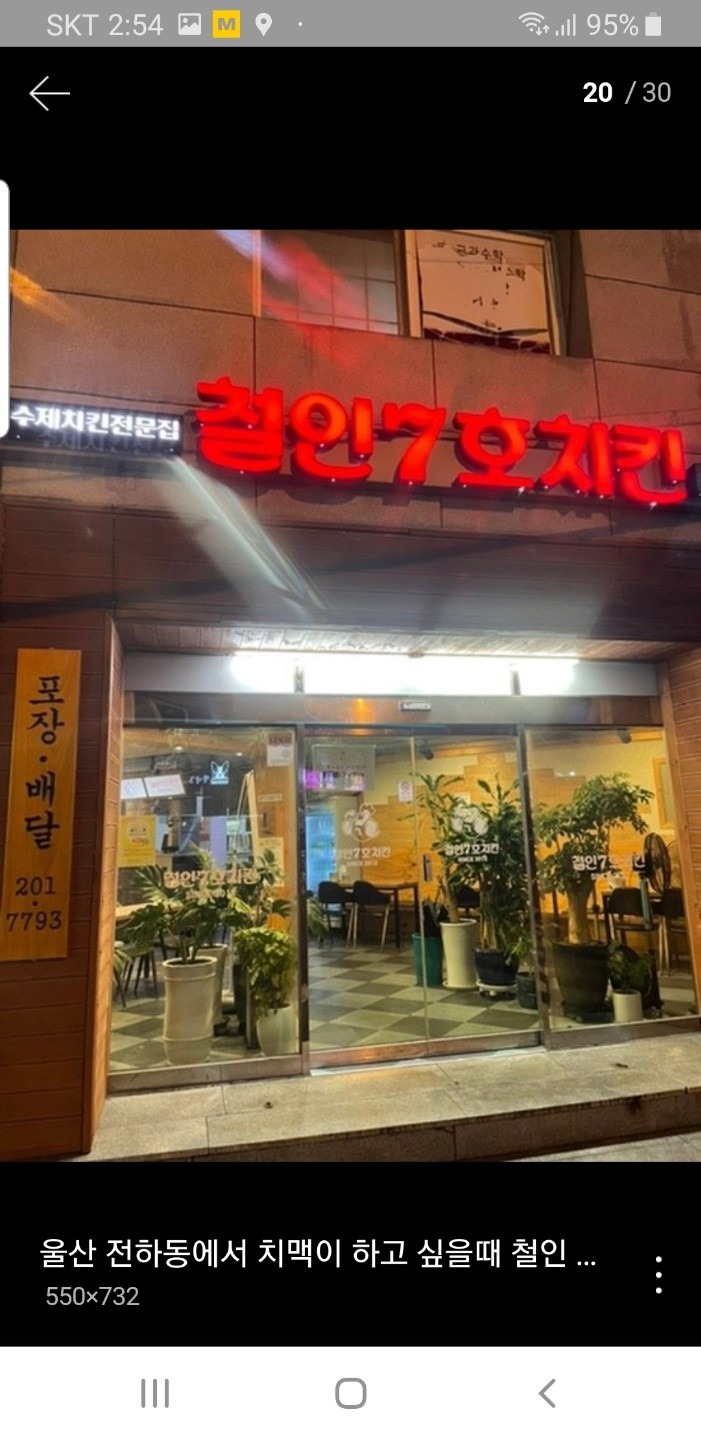 매물 썸네일