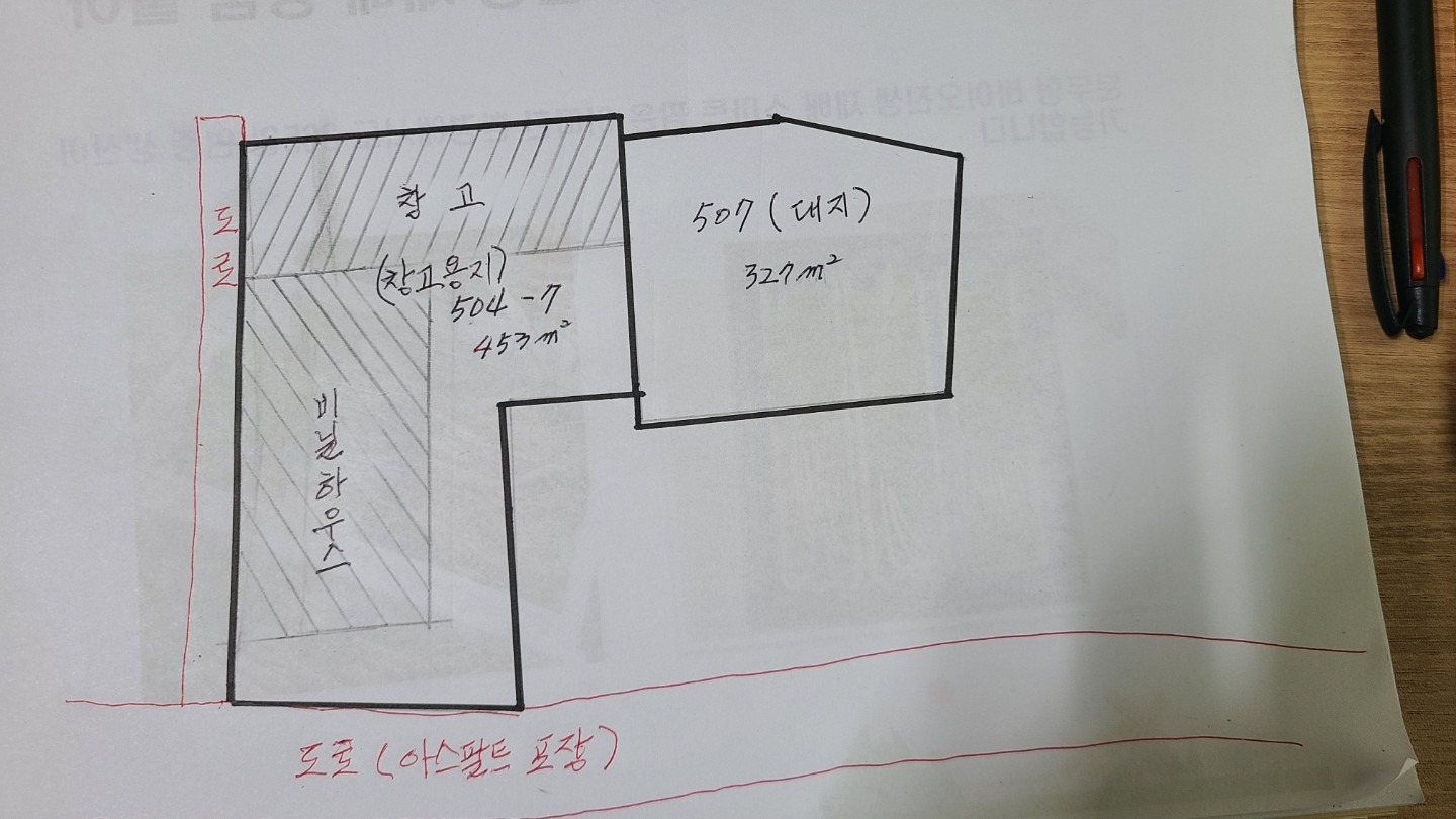 평면도