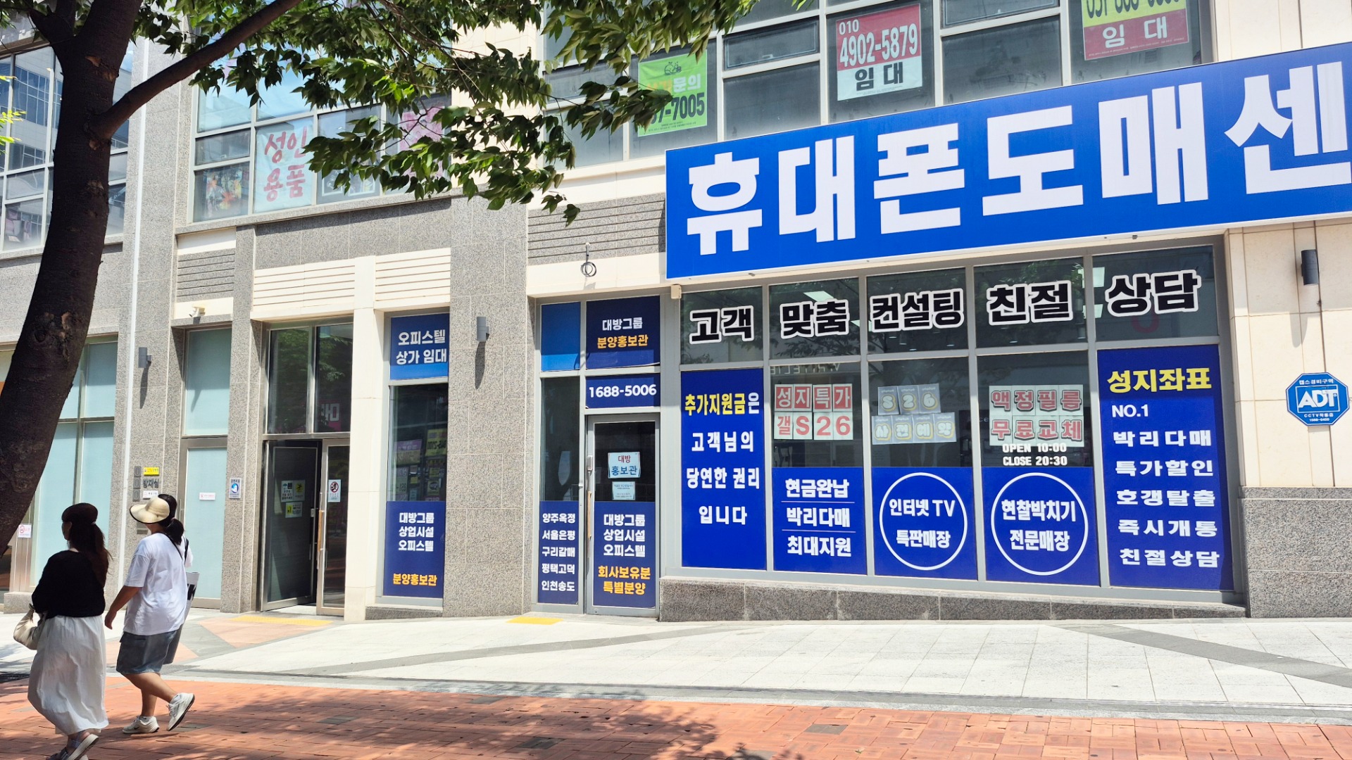 매물 썸네일