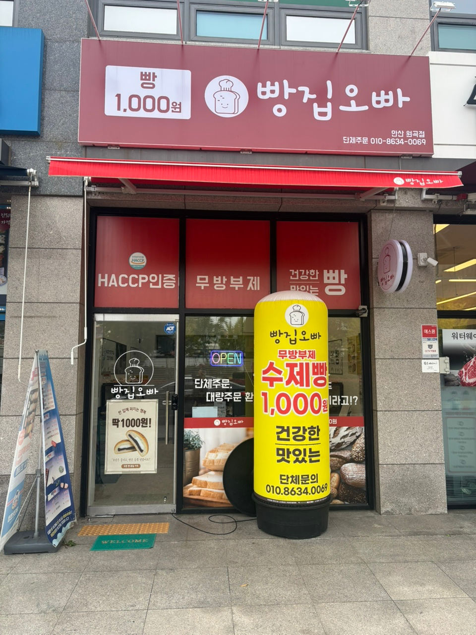 매물 썸네일
