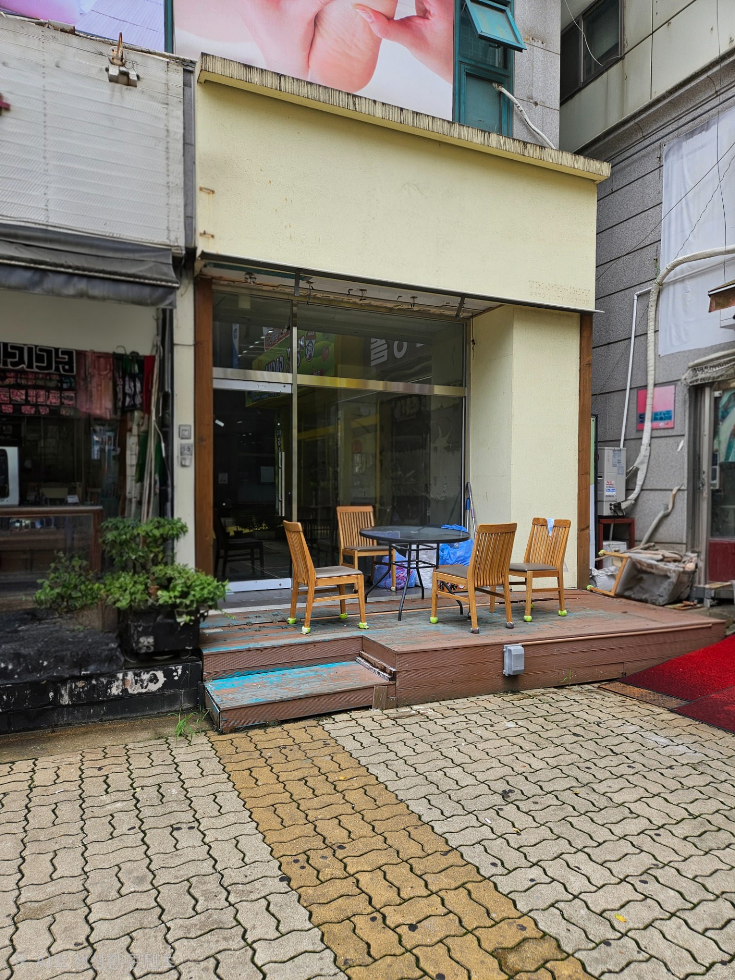 매물 썸네일