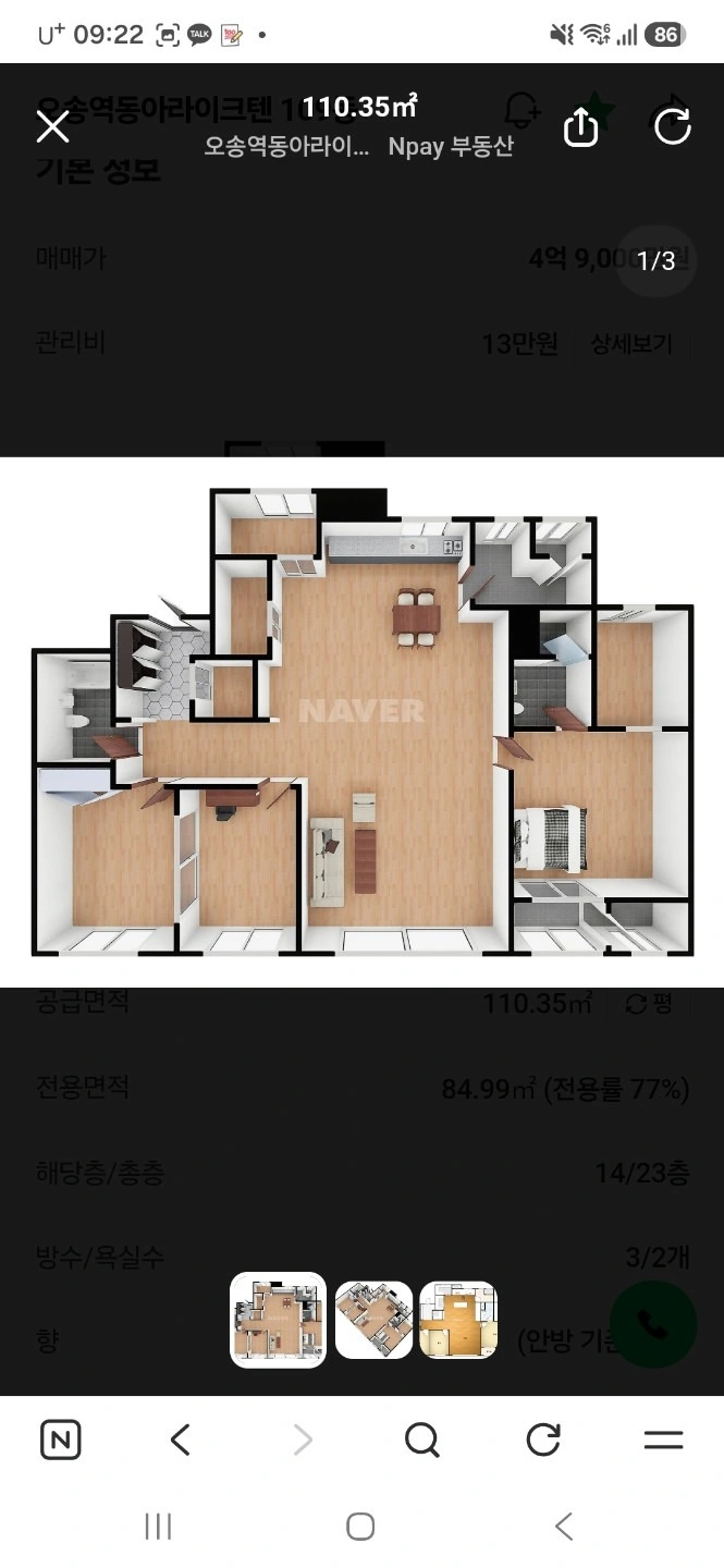 평면도