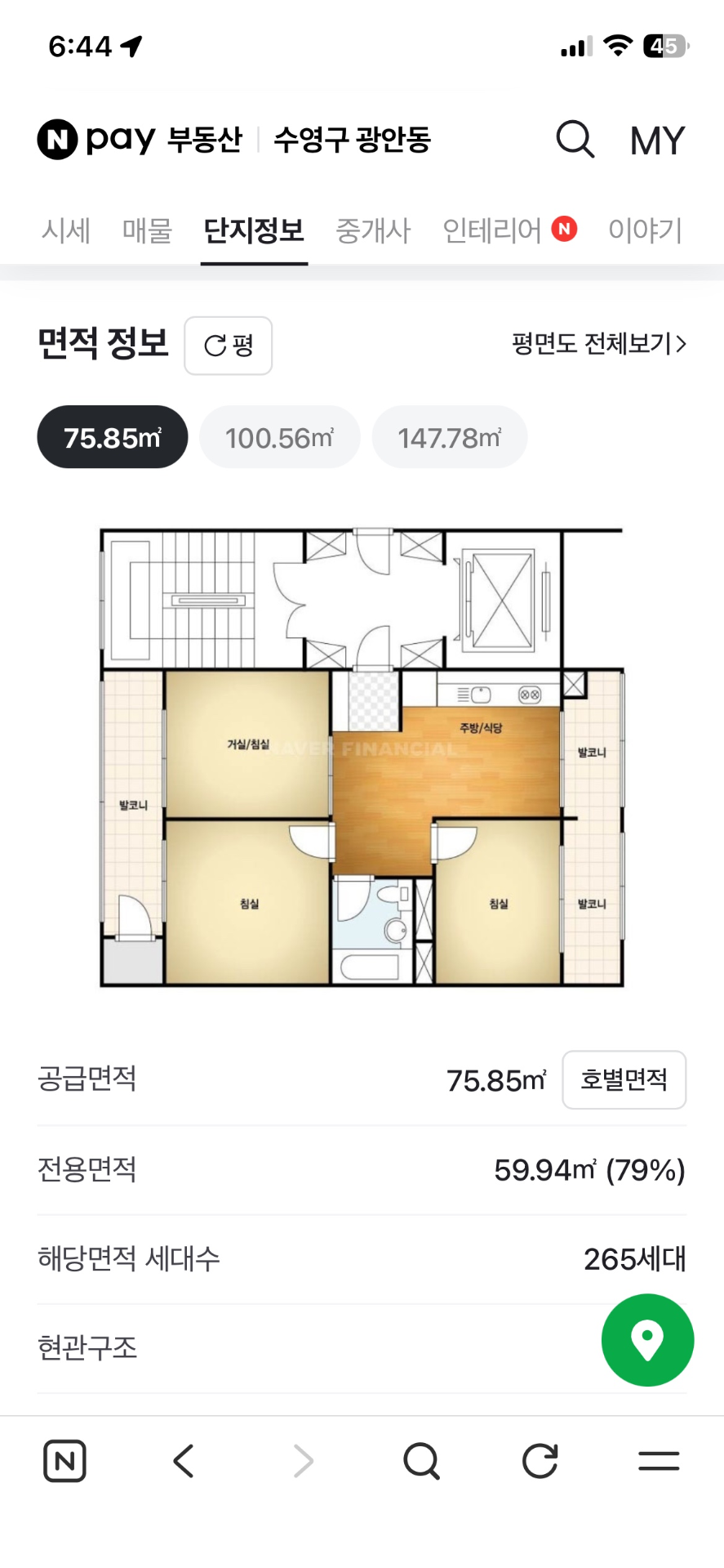 평면도