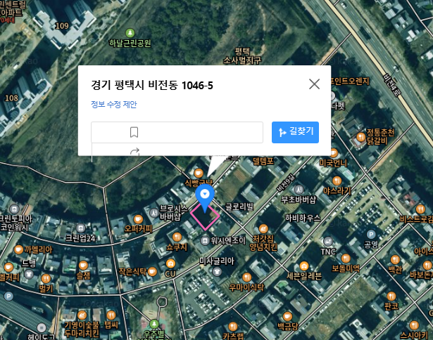 매물 썸네일