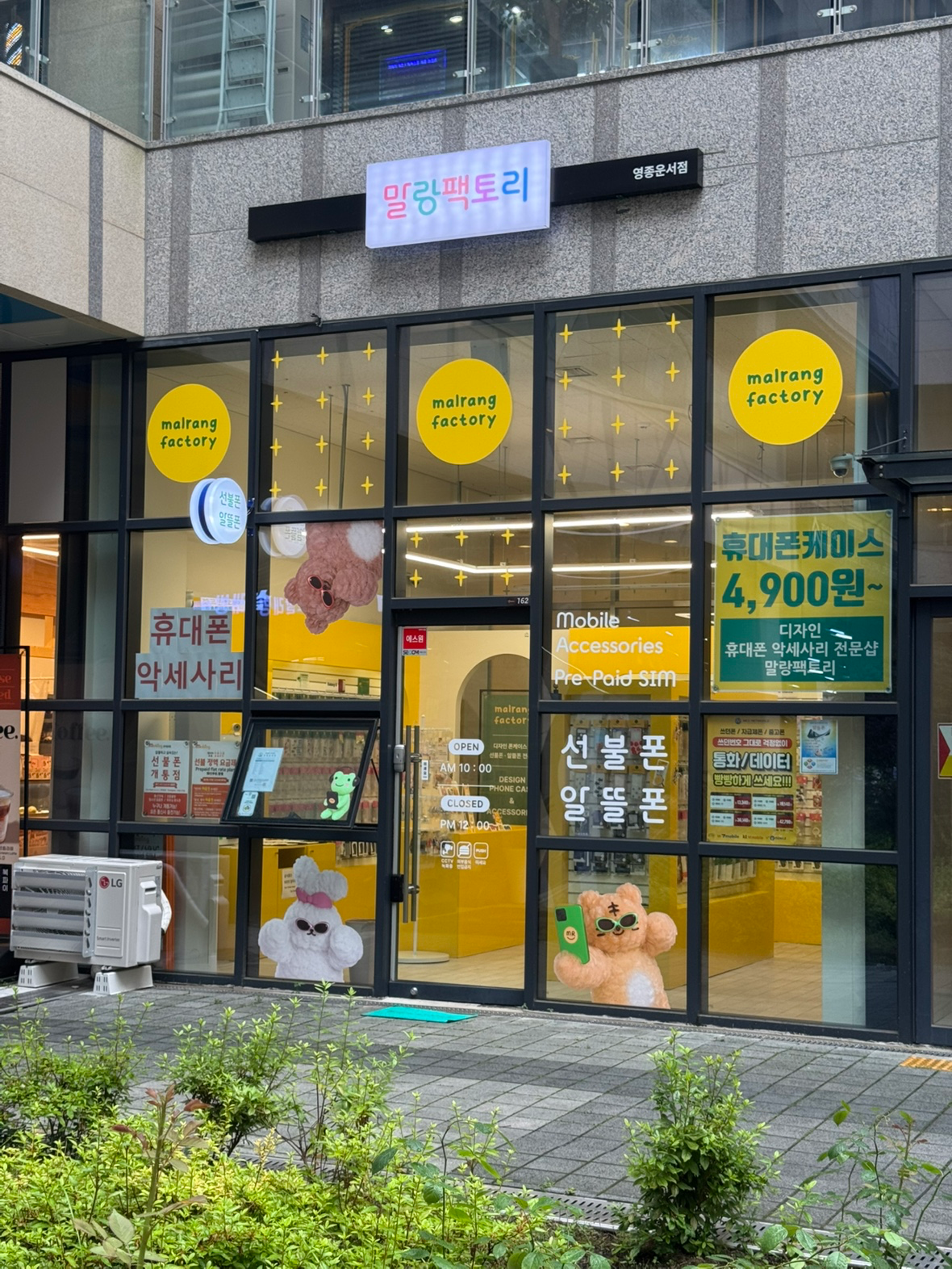 매물 썸네일