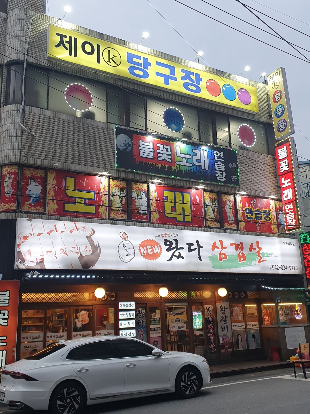 매물 썸네일