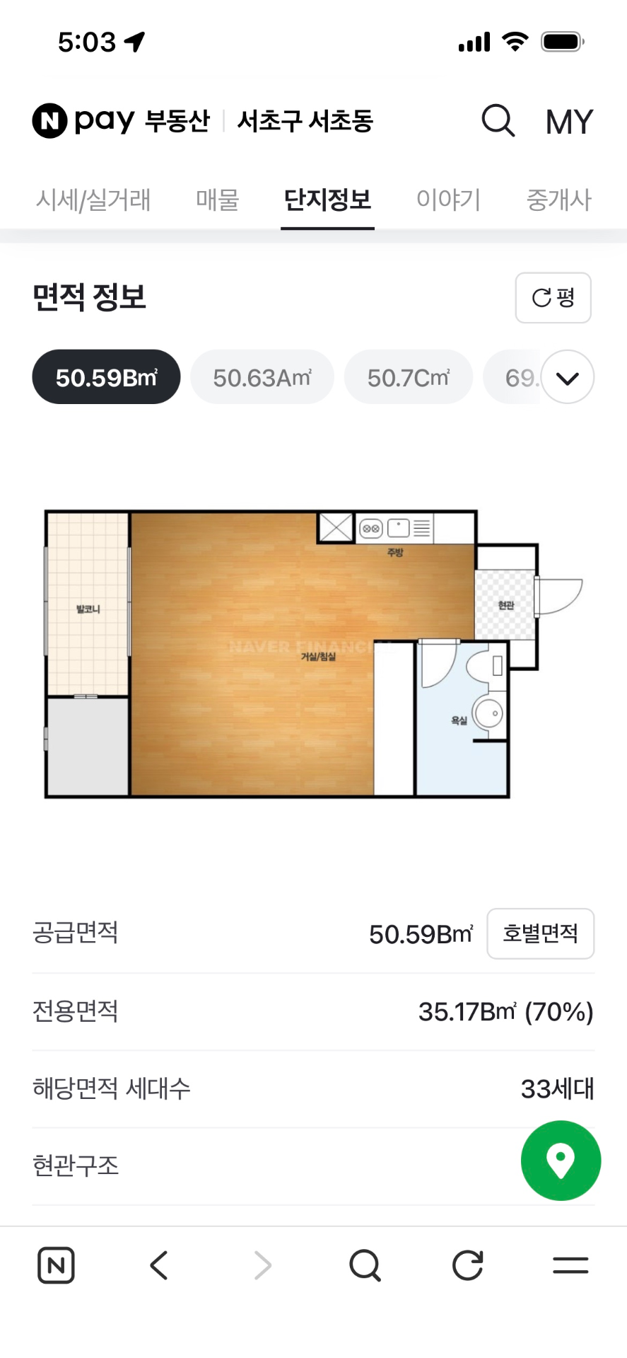 평면도