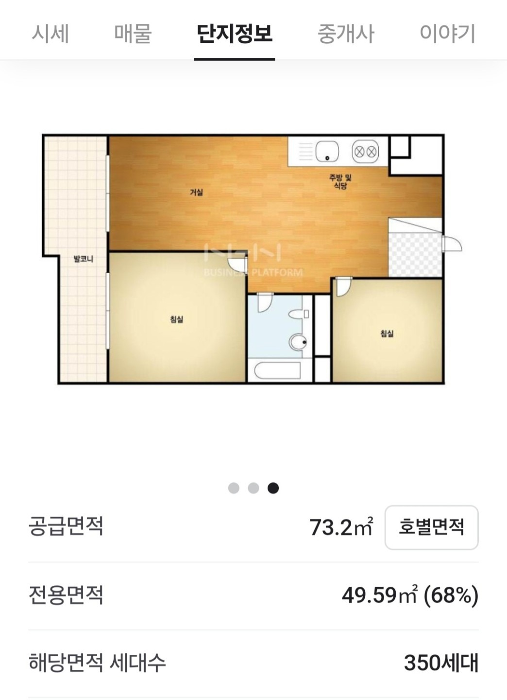 평면도