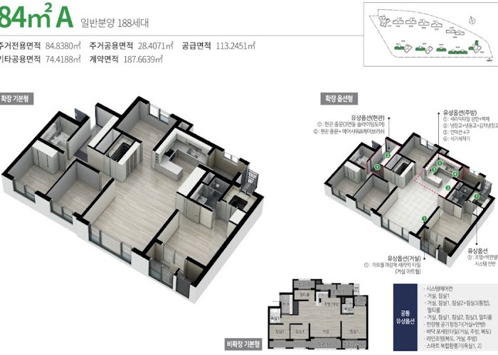 평면도