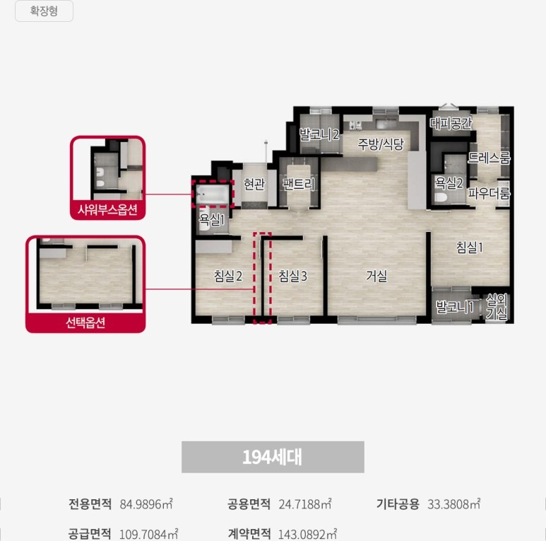 평면도