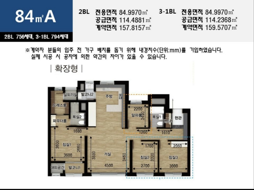 평면도