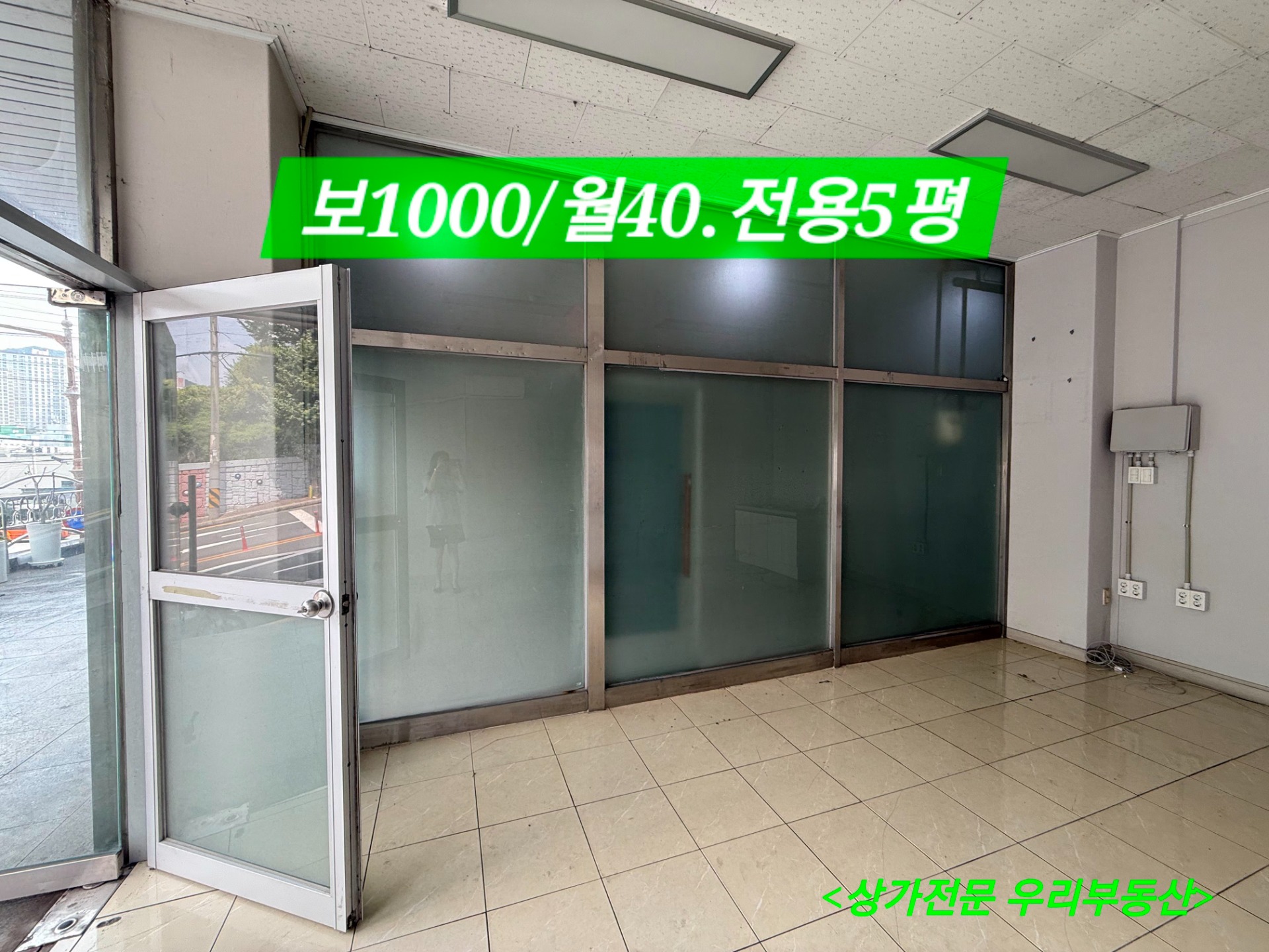 매물 썸네일