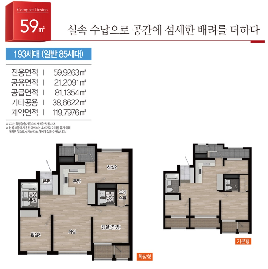 평면도