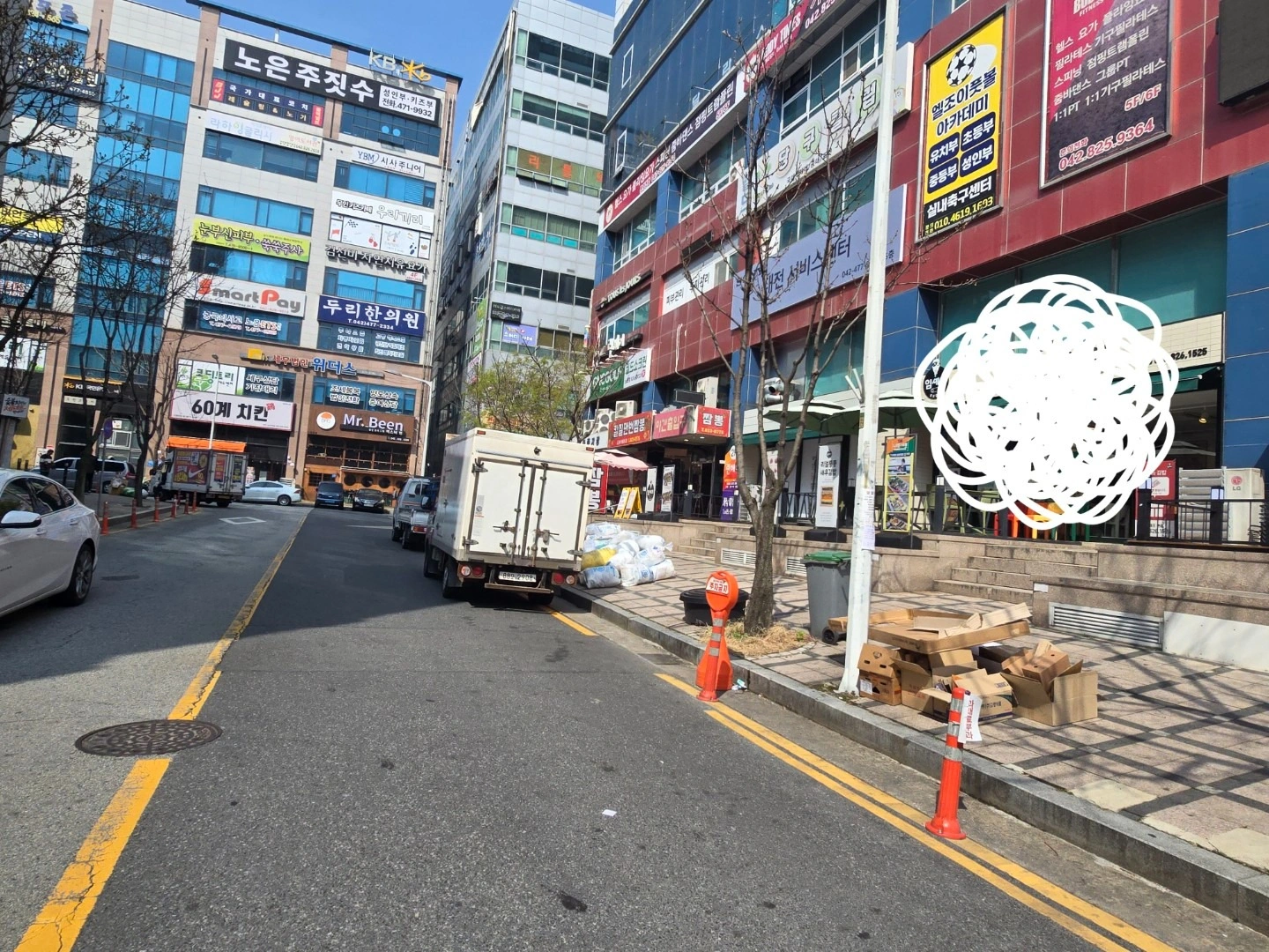 매물 썸네일