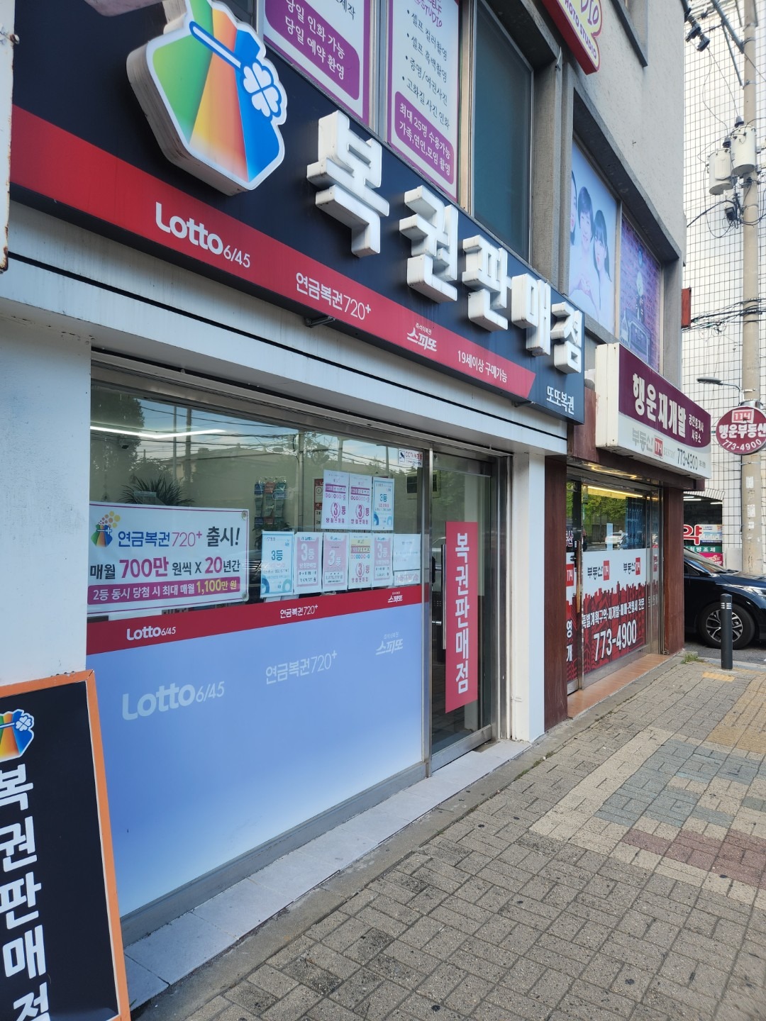 매물 썸네일