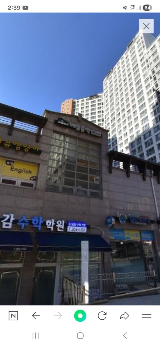 매물 썸네일