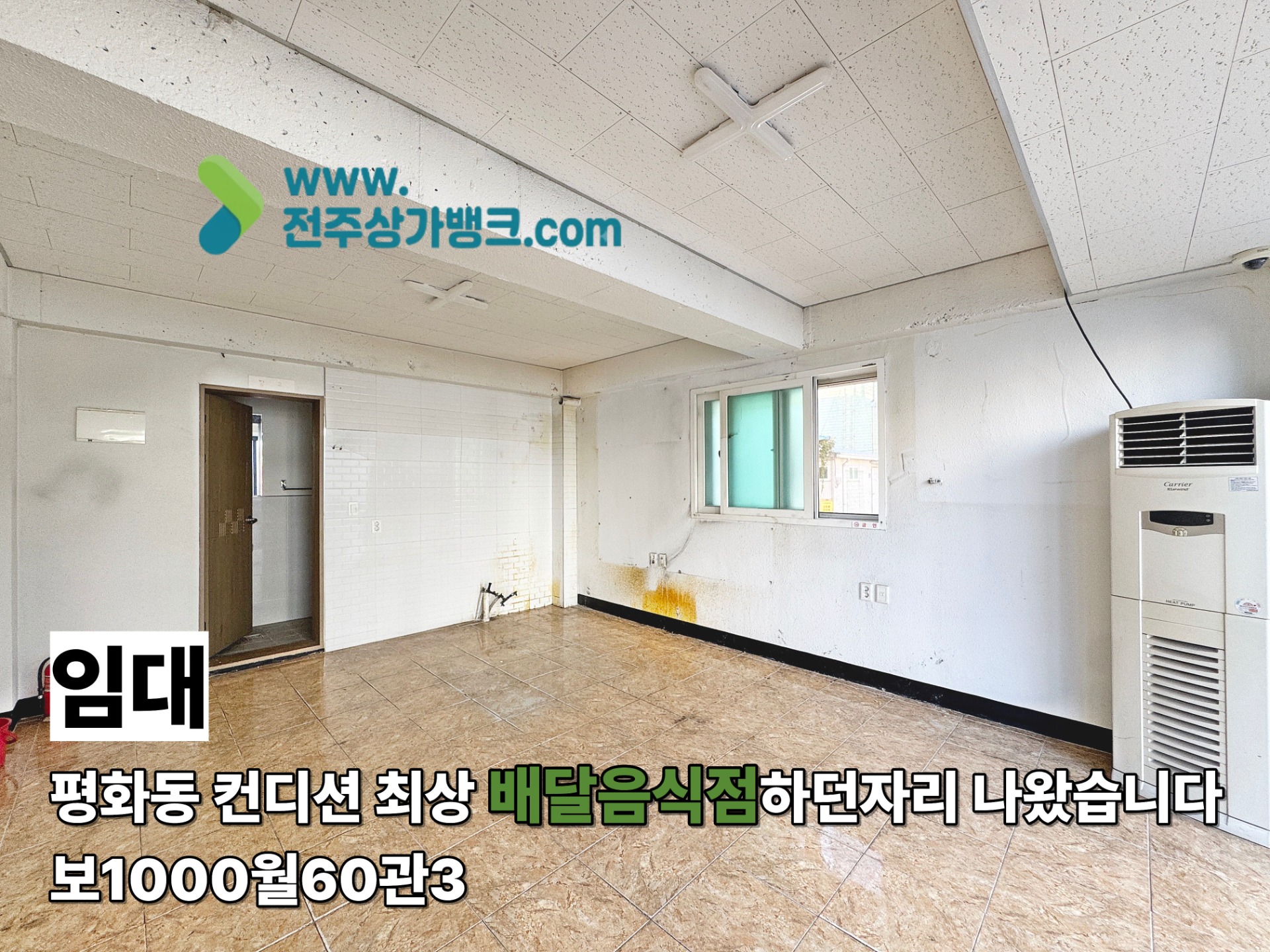 매물 썸네일