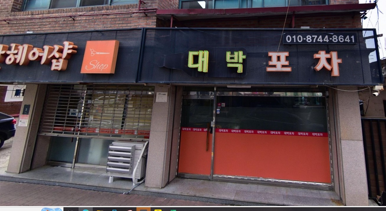 매물 썸네일
